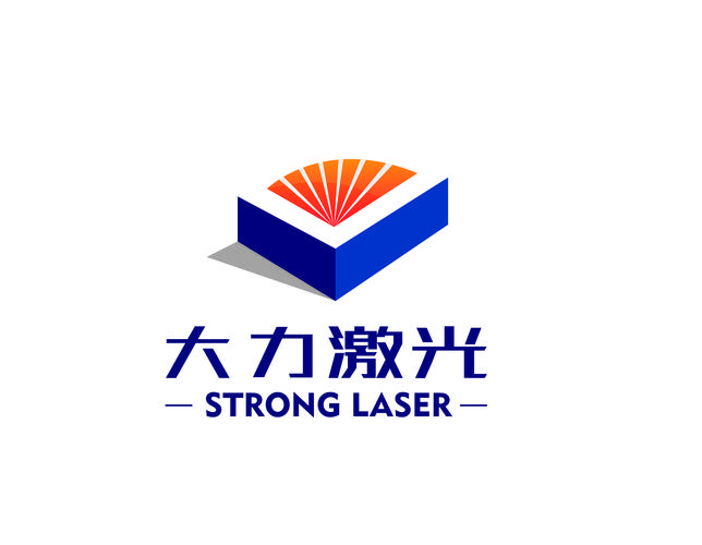 东莞市大力激光科技主营产品: 激光器件及设备的研发与销售