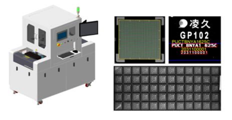 中科院合肥物质科学研究院成功研制 BGA 芯片外观检测设备